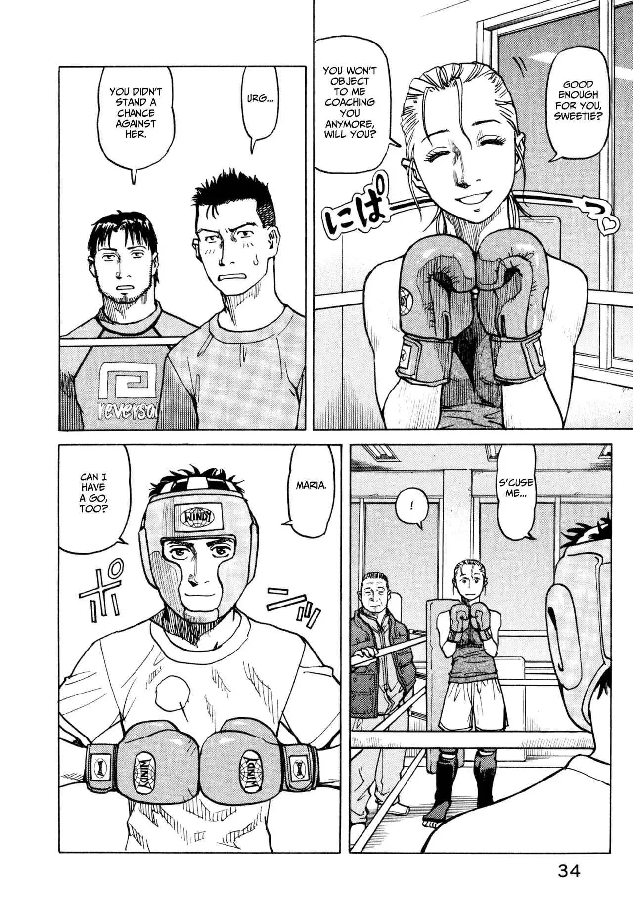 All-Rounder Meguru Chapter 10 12